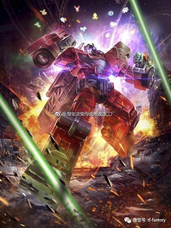 Power of The Primes Inferno Box Art Leaked